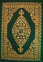 Kur'an-ı Kerim (4 Renk Bilgisayar Hatlı Rahle Boy Kutulu)
