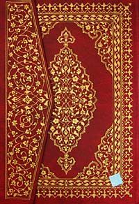 Kur'an-ı Kerim (4 Renk Bilgisayar Hatlı Rahle Boy)