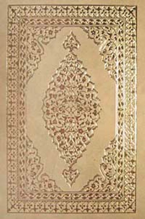 Kur'an-ı Kerim (2 Renk Bilgisayar Hatlı Orta Boy)
