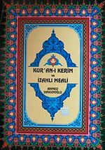 Kur'an-ı Kerim ve İzahlı Meali (4 Renk Rahle Boy)