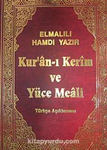 Kur'an-ı Kerim ve Yüce Meali / Türkçe Açıklaması (Camii Kebir Boy)