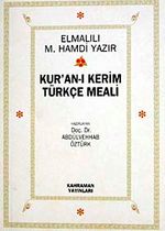 Kur'an-ı Kerim Türkçe Meali (İthal kağıt Ciltsiz Cep Boy)