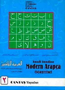 Kendi Kendine Modern Arapça Öğretimi 2. Cilt (1.Hamur 4 Renk)
