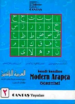 Kendi Kendine Modern Arapça Öğretimi 2. Cilt (1.Hamur 4 Renk)