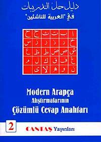 Modern Arapça Öğretimi Alıştırmaları Cevap Anahtarı 2. Cilt