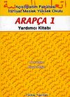 A&ccedil;ık&ouml;ğretim İ&ccedil;in Arap&ccedil;a Yardımcı 1