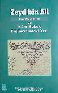 Zeyd Bin Ali Hayatı, Eserleri ve İslam Hukuk Düşüncesindeki Yeri