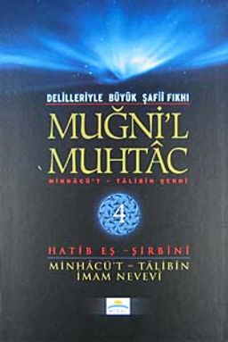 Muğni'l Muhtac & Minhacü't-Talibin Şergi (4. Cilt)