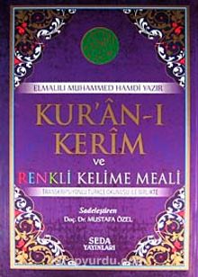 Kur'an-ı Kerim ve Renkli Kelime Meali & Transkripsiyonlu Türkçe Okunuşu ile Birlikte (Orta Bo-Kod:138)