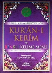 Kur'an-ı Kerim ve Renkli Kelime Meali & Transkripsiyonlu Türkçe Okunuşu ile Birlikte (Orta Bo-Kod:138)