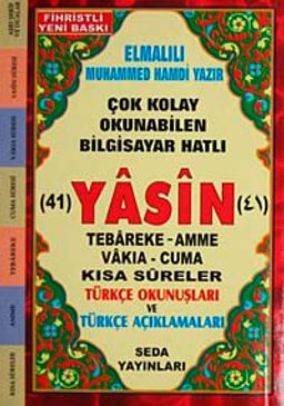 41 Yasin Tebareke Amme Vakıa-Cuma ve Kısa Sureler Türkçe Okunuşları ve Türkçe Açıklaması (Cep Boy-Kod:050)