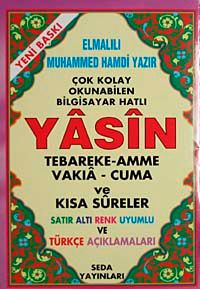 Yasin Tebareke Amme Vakıa-Cuma ve Kısa Sureler Satır Altı Renk Uyumlu ve Türkçe Açıklaması (Hafız Boy-Kod:116)