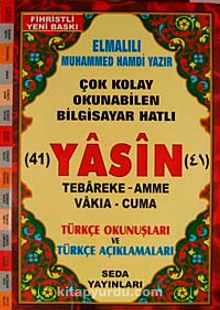 41 Yasin Tebareke Amme Vakıa-Cuma ve Türkçe Okunuşları ve Türkçe Açıklamaları (Cami Boy Kod:112)