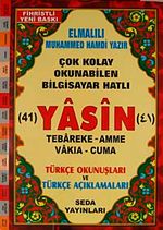 41 Yasin Tebareke Amme Vakıa-Cuma ve Türkçe Okunuşları ve Türkçe Açıklamaları (Cami Boy Kod:112)