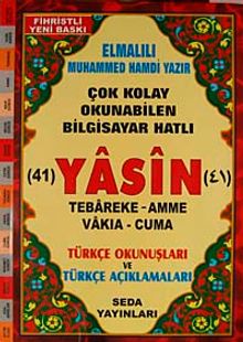 41 Yasin Tebareke Amme Vakıa-Cuma ve Türkçe Okunuşları ve Türkçe Açıklamaları (Cami Boy Kod:112)
