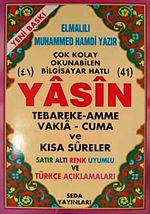 41 Yasin Tebareke Amme Vakıa-Cuma ve Kısa Sureler Satır Altı Renk Uyumlu ve Türkçe Açıklamaları (Cami Boy-Kod:119)