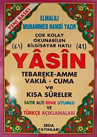 41 Yasin Tebareke Amme Vakıa-Cuma ve Kısa Sureler Satır Altı Renk Uyumlu ve Türkçe Açıklamaları (Cami Boy-Kod:119)