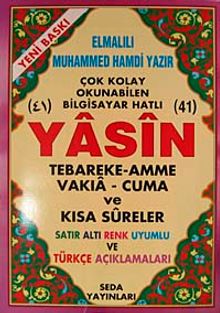 41 Yasin Tebareke Amme Vakıa-Cuma ve Kısa Sureler Satır Altı Renk Uyumlu ve Türkçe Açıklamaları (Cami Boy-Kod:119)