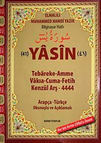 41 Yasin & Tebareke-Amme-Cuma-Fetih-Kenzül Arş-4444 Arapça-Türkçe Okunuşlu (Cami Boy)