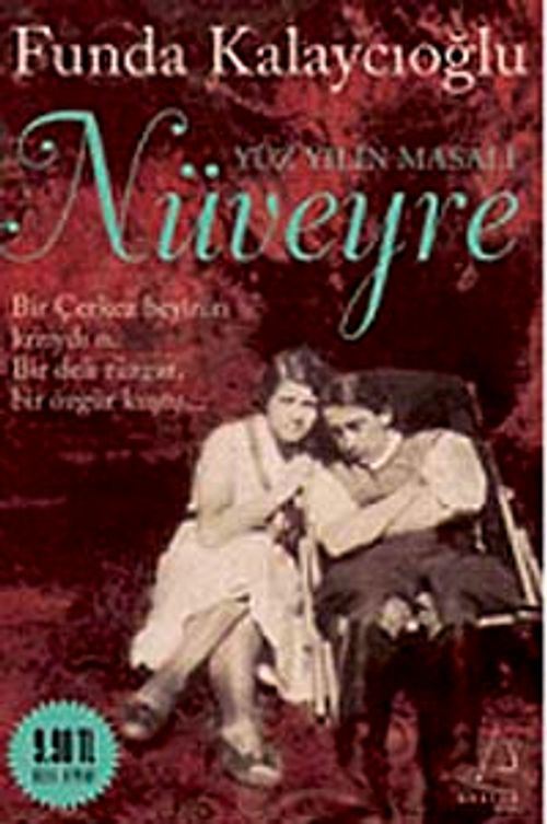 Nüveyre (Cep Boy)