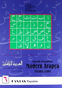 Kendi Kendine Modern Arapça Öğretimi 6. Cilt (1.Hamur 4 Renk)