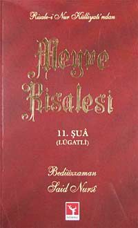 Meyve Risalesi (Risale-i Nur Külliyatı'ndan) (Küçük Boy)