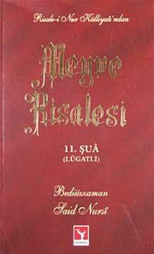 Meyve Risalesi (Risale-i Nur Külliyatı'ndan) (Küçük Boy)