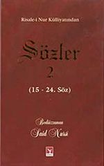 Sözler-2 (15-24. Söz) (Lügatli- Orta Boy)