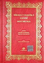 Sikke-i Tasdik-i Gaybi Mecmuası (Çanta Boy Yaldızlı 2 Renkli)