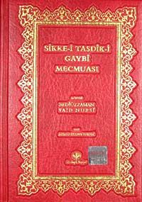 Sikke-i Tasdik-i Gaybi Mecmuası (Çanta Boy Yaldızlı 2 Renkli)