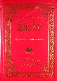 Sözler & İndeks-Dipnot-Sözlük-Kronolojik Bilgi (Orta Boy)