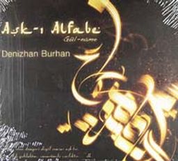 Aşk-ı Alfabe / Gül-Name (Cd)
