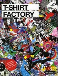 T-Shirt Factory