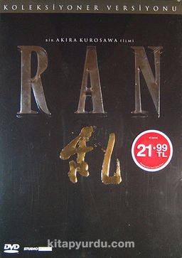 Ran (DVD) & IMDb: 8,2