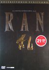 Ran (DVD) & IMDb: 8,2