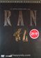 Ran (DVD) & IMDb: 8,2