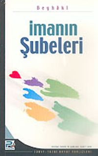 İmanın Şubeleri