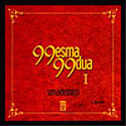 99 Esma 99 Dua 1