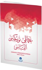 Osmanlıca Türkçesi Elifbası (Rika Hat)