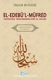 El-Edebü’l-Müfred & Hadislerle Müslümanın Edep ve Ahlakı