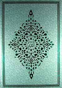 Kur'an-ı Kerim / Bilgisayar Hatlı (2 Renk Rahle Boy)