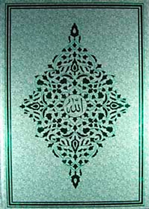 Kur'an-ı Kerim / Bilgisayar Hatlı (2 Renk Rahle Boy)