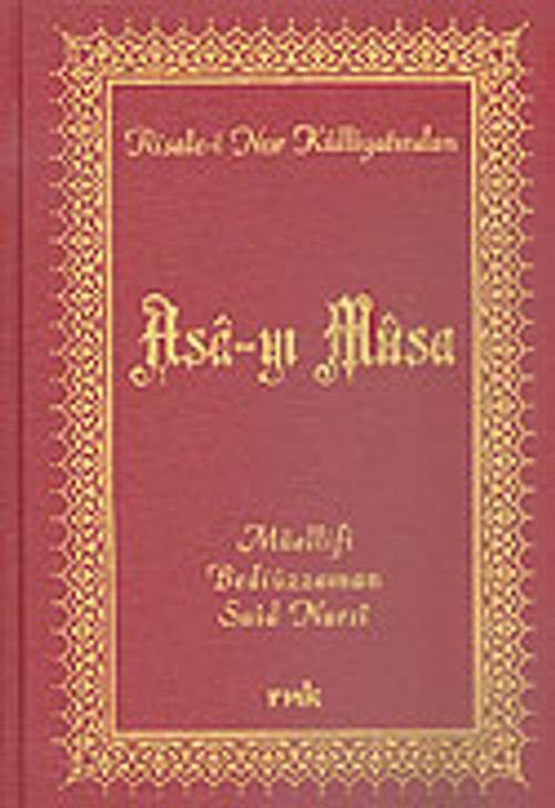 Asa-yı Musa (Orta Boy Vinleks)