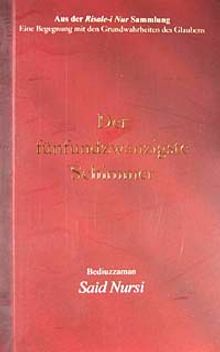 Der Fünfundzwanzigste Schimmer