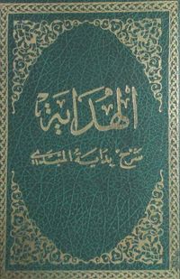 Hidaye (2 Cilt)