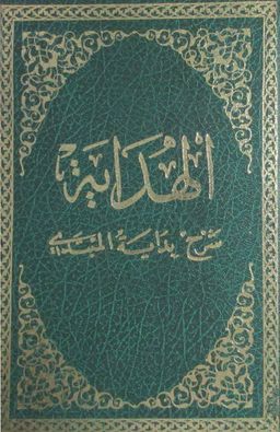 Hidaye (2 Cilt)