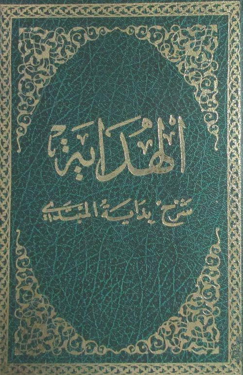 Hidaye (2 Cilt)