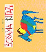 Boyama Kitabı-3/3-5 Yaş