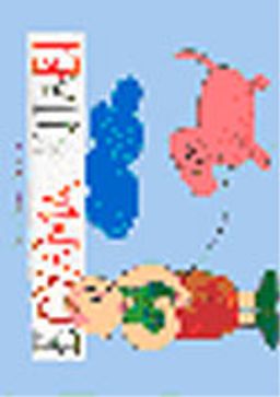 Boyama Kitabı-5/3-5 Yaş