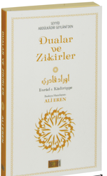 Seyyid Abdülkadir Geylani'den Dualar ve Zikirler (Küçük Boy) & Evrad-ı Kadiriyye
